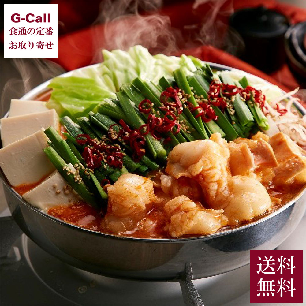 楽天市場】水幸苑 とっぽ鍋 トレー入りスッポン鍋セット 辛口 送料無料