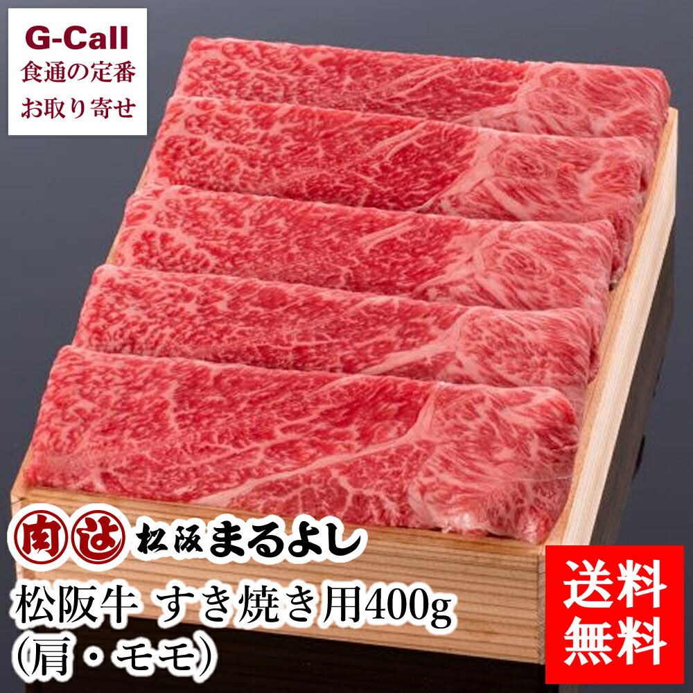 流行のアイテム お中元 送料無料 お取り寄せグルメ 高級 精肉 肉加工品 肉 牛肉 ギフト ローストビーフの店 鎌倉山 黒毛和牛 モモ ローストビーフ  RB-75 御中元 2022 お中元ギフト セット お返し 挨拶 お礼 会社 ランキング 人気 おすすめ 定番 食品 メーカー直送 qdtek.vn