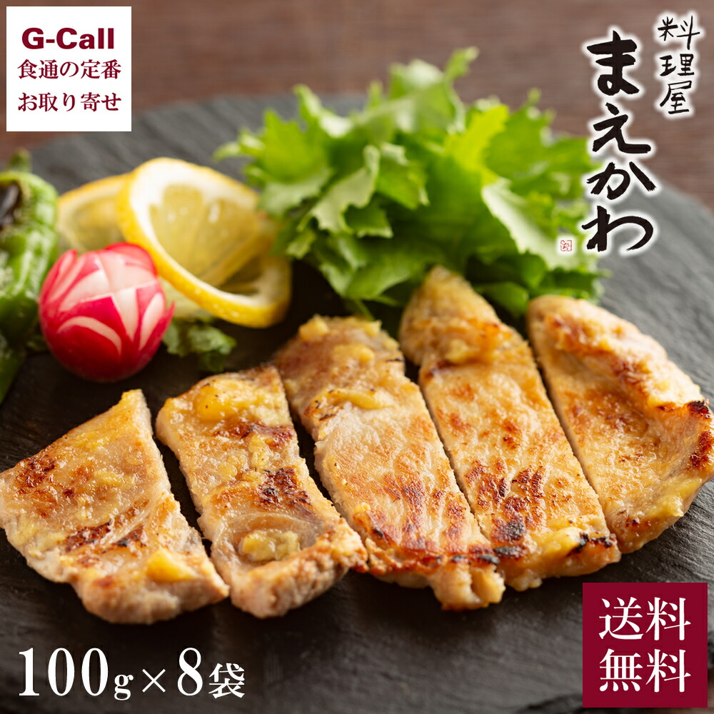 楽天市場】やきとりの串惣 ステーキ6種セット 送料無料 冷凍