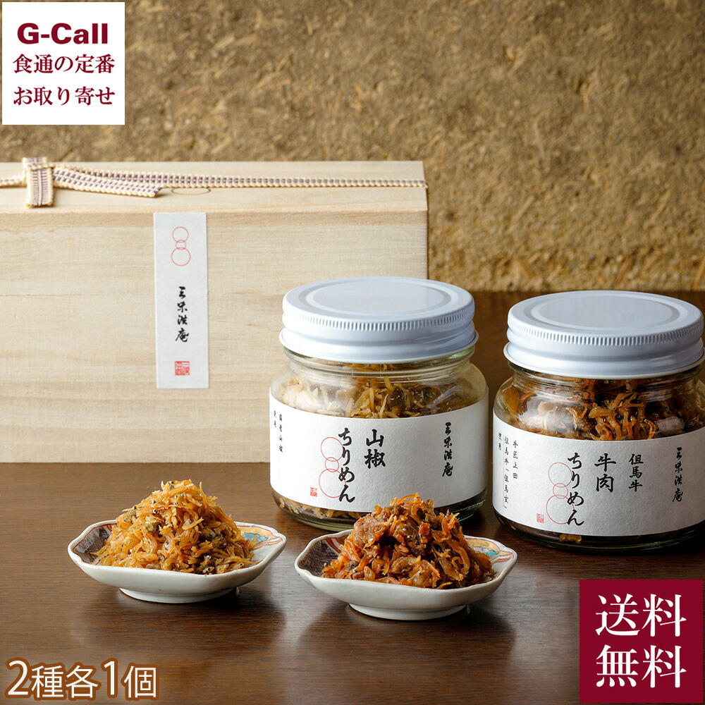 三味洪庵 丹波黒豆ワイン煮(桐箱） 9個セット 三味洪庵 丹波黒豆ワイン