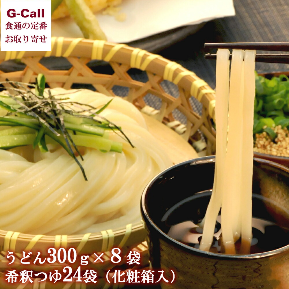 楽天市場】讃州 うどん県 国産小麦100% 讃岐半生うどん食べ
