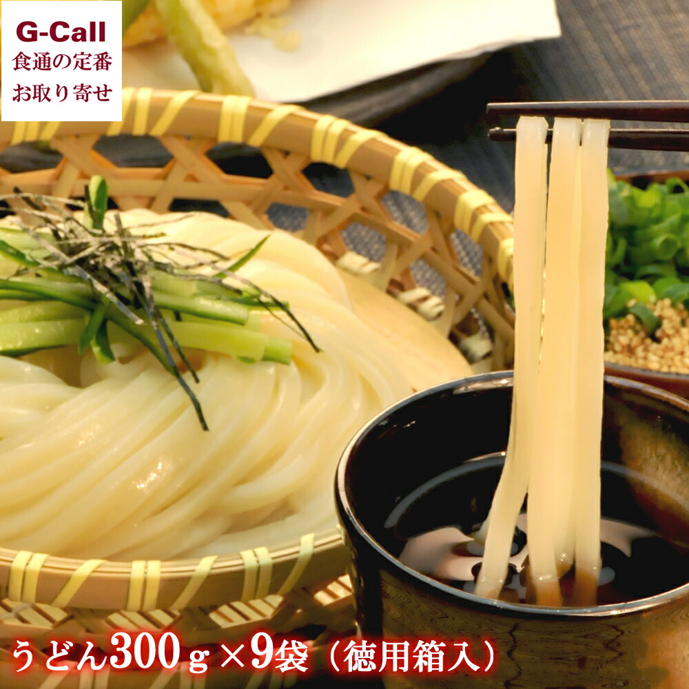 うどんさん専用 6975814-0005_1.jpg