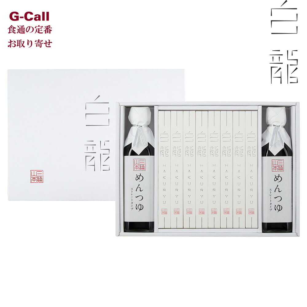 楽天市場】島手そうめん販売 島原手延素麺 細糸の舞 木箱入 50g