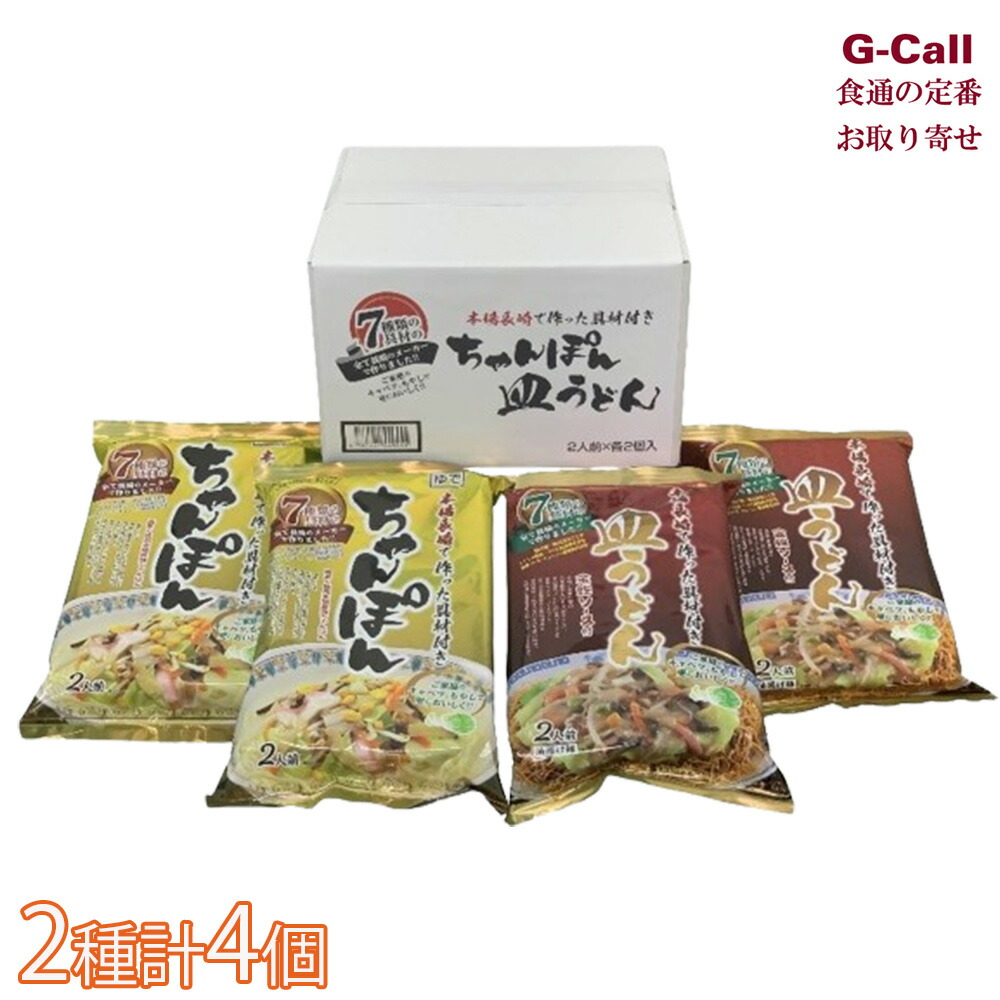 楽天市場】☆エントリーP10☆11/4-11限定 【エン・ダイニング】7