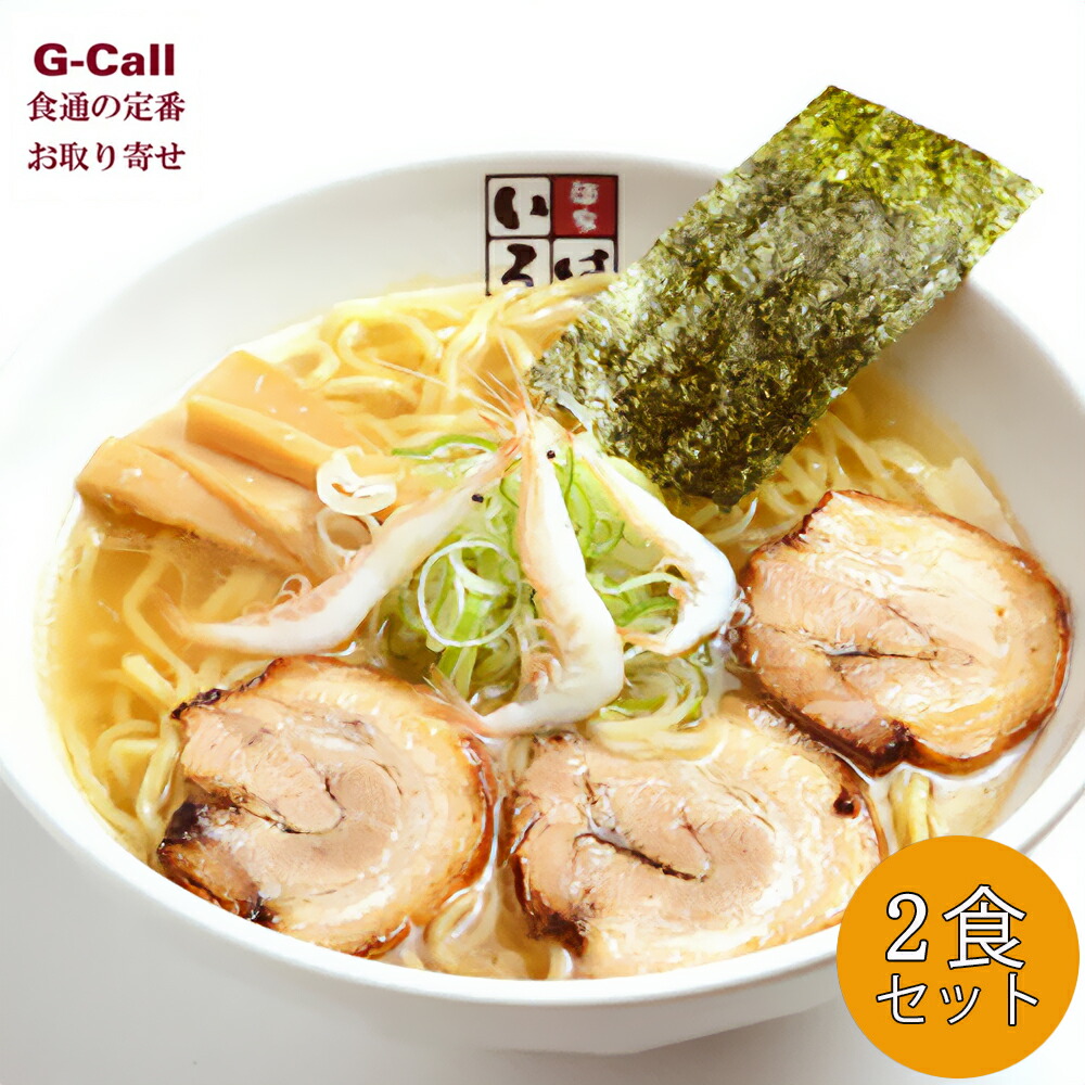 楽天市場】ラーメン [麺家いろは] 富山ブラック 黒醤油らーめん