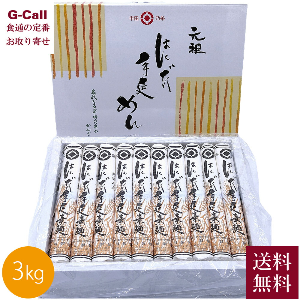 Amazon.co.jp: 島手そうめん販売 島原手延素麺 細糸の舞 木箱入
