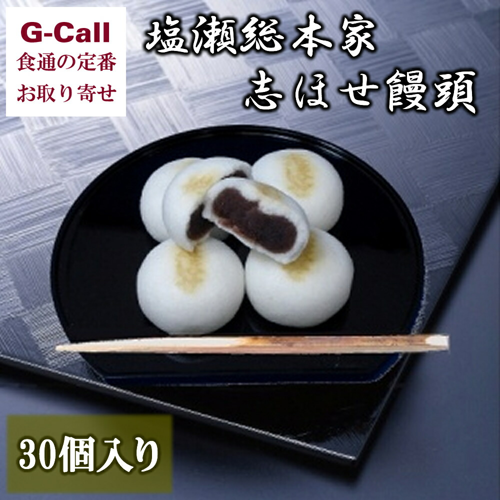 楽天市場】塩瀬総本家 特製栗羊羹 竹皮包み桐箱入り 北海道/四国