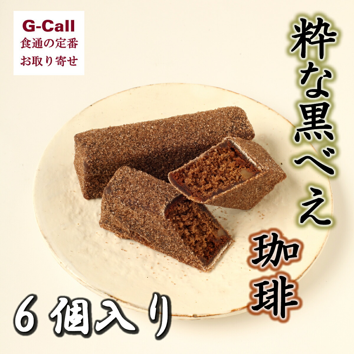 75%OFF!】 手作りの栗饅頭 送料込み ゴロッと大きな栗入り 和菓子 ギフトラッピング