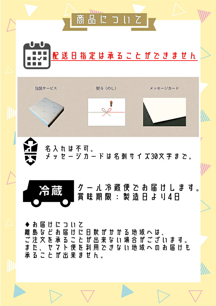 トロイカ 冷蔵 ベークドチーズケーキ 5号15センチ 送料無料 ベイクドチーズケーキ ケーキ チーズケーキ 満点の 誕生日 お祝い 岩手 洋菓子