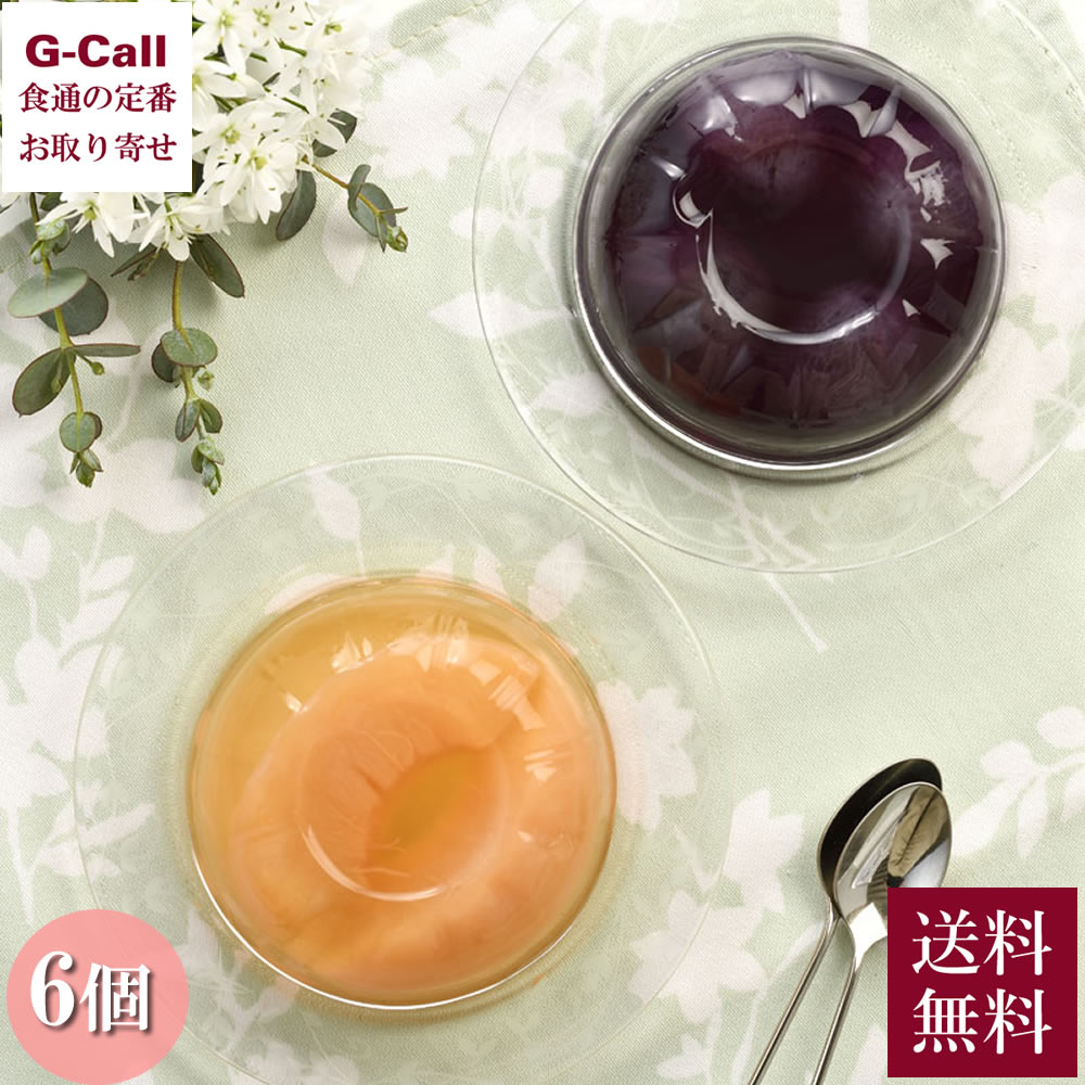 楽天市場】うまいな岡山 岡山県青果物販売 でざあととまと 8個入