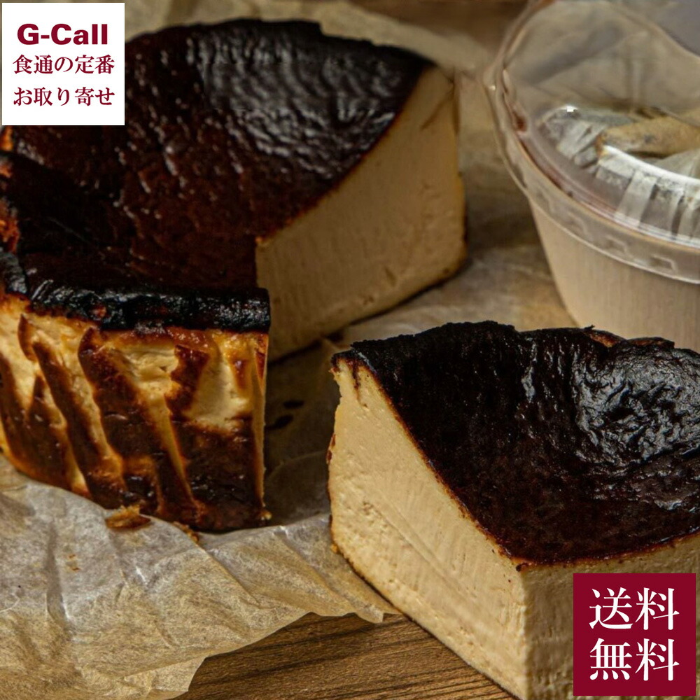 【楽天市場】RUNNY CHEESE グルテンフリーバスクチーズケーキ 送料無料 チーズ ケーキ トロトロ 洋菓子 ラニーチーズ グルテン