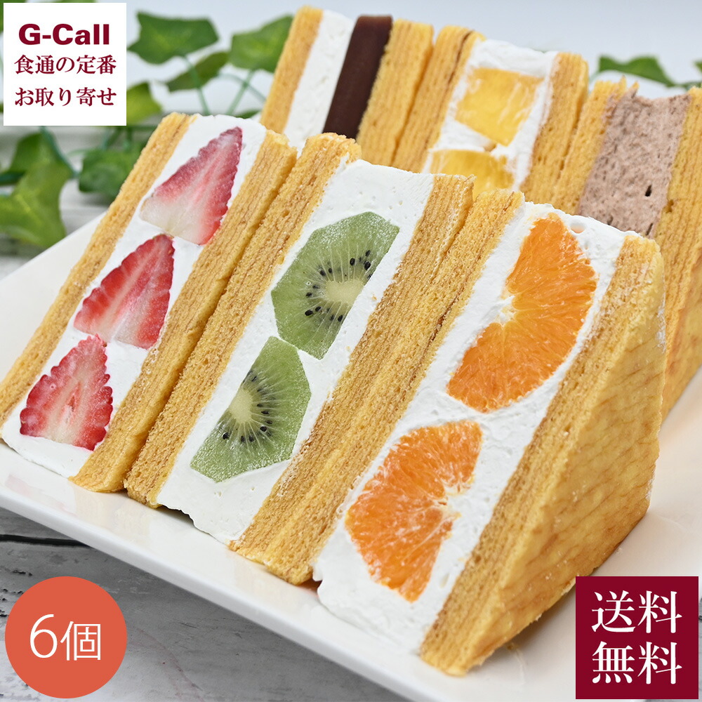 村田屋 旬果バウムサンド 8個 送料無料 バウムクーヘン フルーツサンド いちご ミックス ピスタチオ キウイ あんチーズ パイン チョコクリーム オレンジ 洋菓子 楽天市場】村田屋 旬果バウムサンド 8個 送料無料 バウムクーヘン