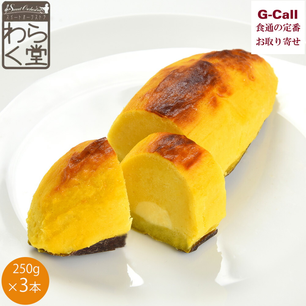 楽天市場】スイートオーケストラ わらく堂 北海道スイートポテト 250g