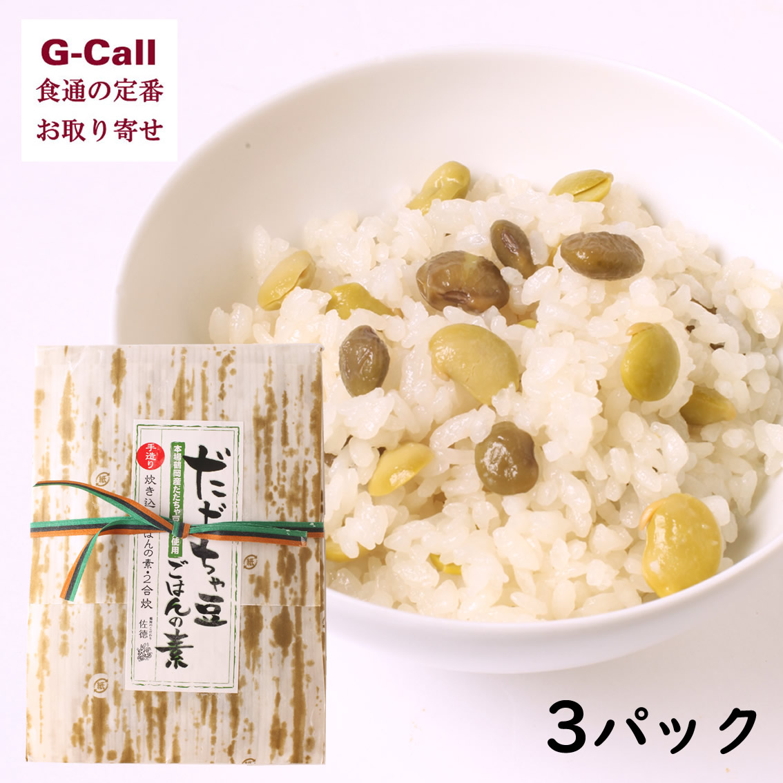 【高額売筋】 楽天市場】但馬漁業協同組合 炊き込みご飯の素 たじまの幸セット ごはん