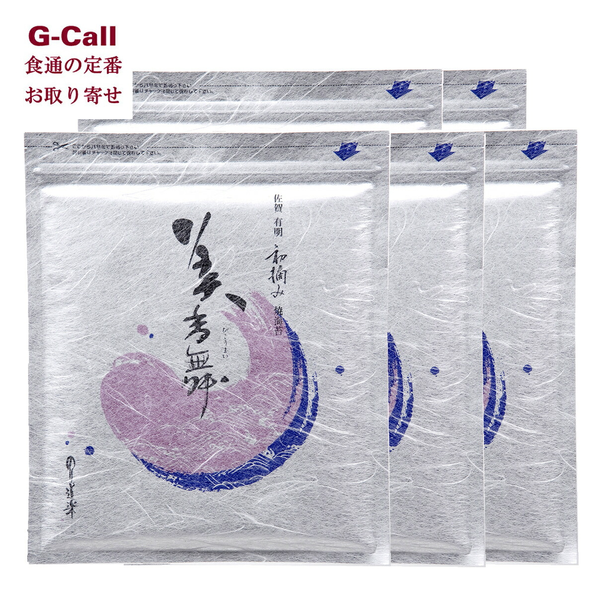 三福海苔 佐賀 焼海苔 美香舞踏10枚 5袋 戴物 贈呈品 現行 お取り寄せ Barlo Com Br