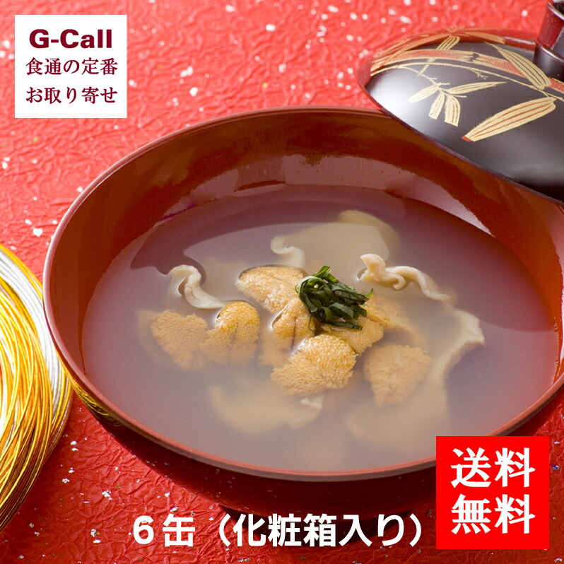 味の加久の屋 元祖いちご煮・贈答用化粧箱入 ６缶セット 送料無料 ウニ 海産物 缶詰 ギフト