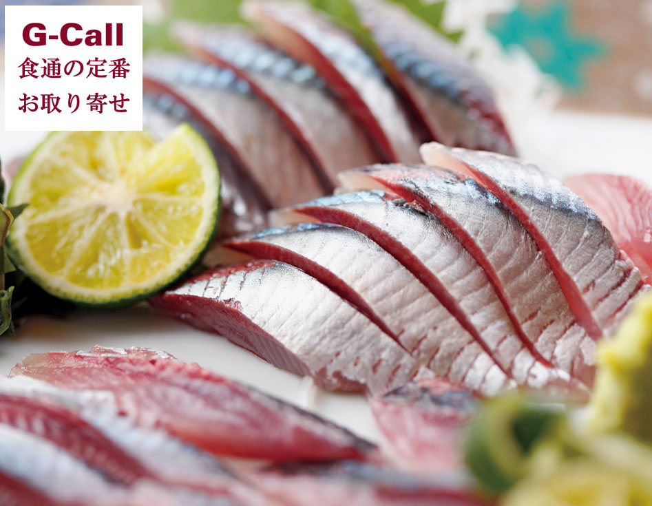 楽天市場 一本釣りうるめいわし 鮮魚 10 15匹 高知 宇佐もん工房 鰯 イワシ G Call 食通の定番 お取り寄せ