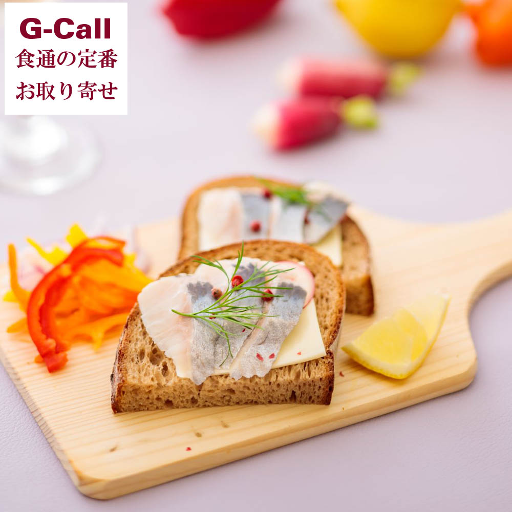 楽天市場 トロにしんレモンじめ Japanマッチェス 4枚 2パック にしんマリネ 酢漬け ノルウェー 北欧グルメ G Call 食通の定番 お取り寄せ