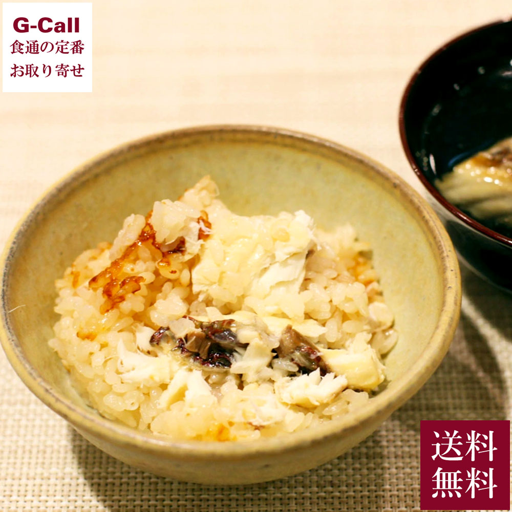 和洋鯛めしころりんセットB - 尾鷲・鯛の専門店 めでたい屋 公式