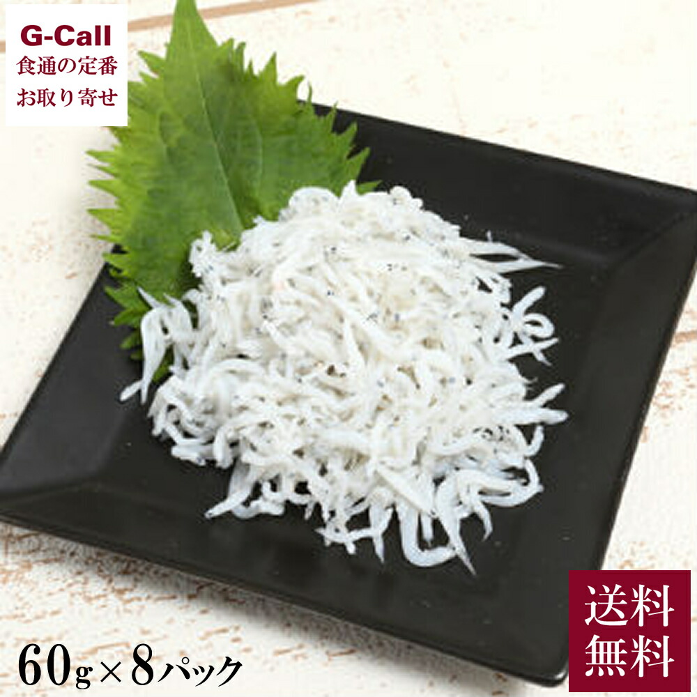 楽天市場】大正４年創業 浜田水産 峰山椒（山椒ちりめん）セット : G-Call 食通の定番 お取り寄せ