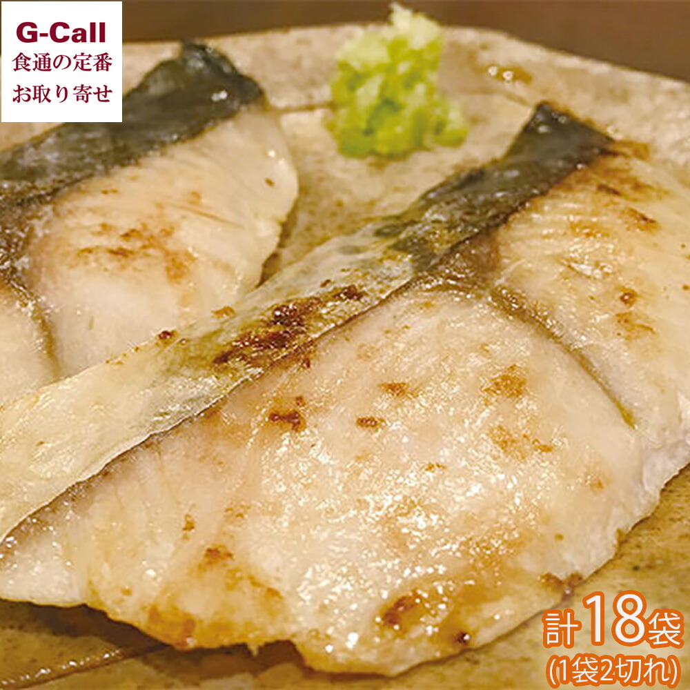 楽天市場】ライブ視聴＆エントリーでP5倍！薩摩の灰干し 天然さわら