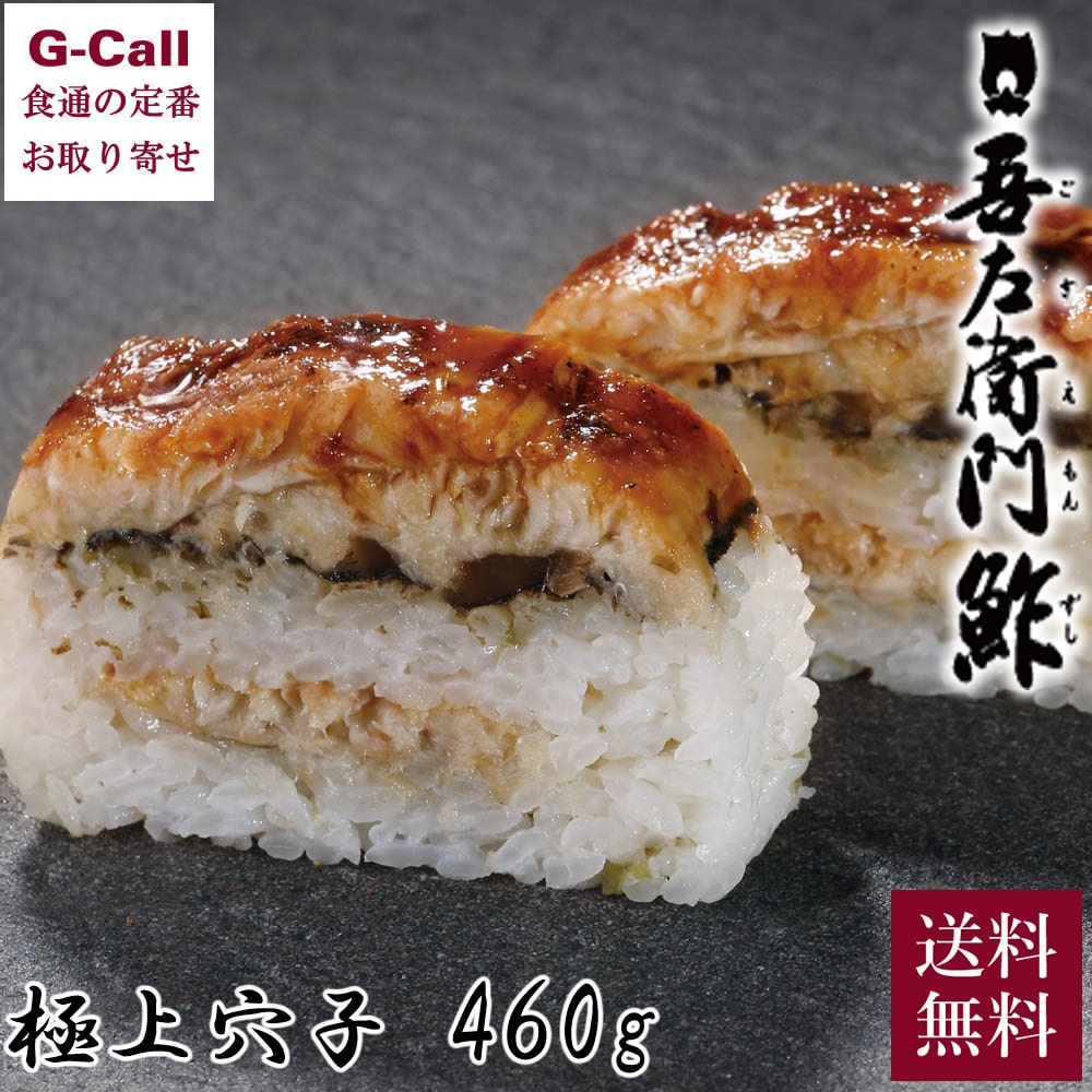 楽天市場】送料無料 鮒味 げんごろう鮒寿司スライス LL 鮒寿司160g、発酵ご飯160g 惣菜 冷凍 伝統料理 発酵食品 おつまみ お茶漬け  ご当地グルメ お取り寄せ ギフト : G-Call 食通の定番 お取り寄せ