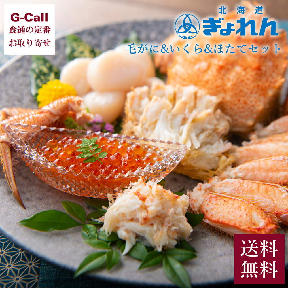 楽天市場】北海道ぎょれん お刺身数の子 240g 送料無料 かずのこ