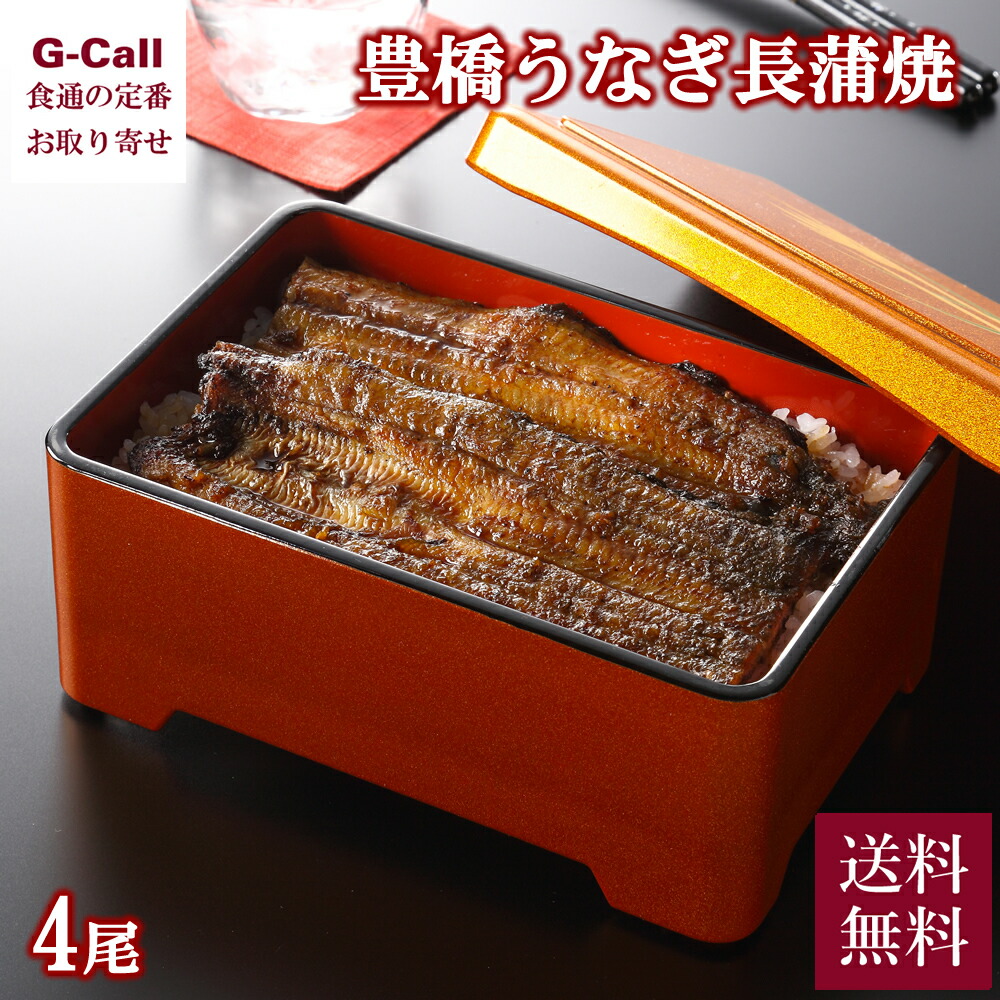 男女兼用 ご自宅用豊橋うなぎ蒲焼き 大155-180g×2尾 (大盛2人前) たれ・山椒付 簡易箱
