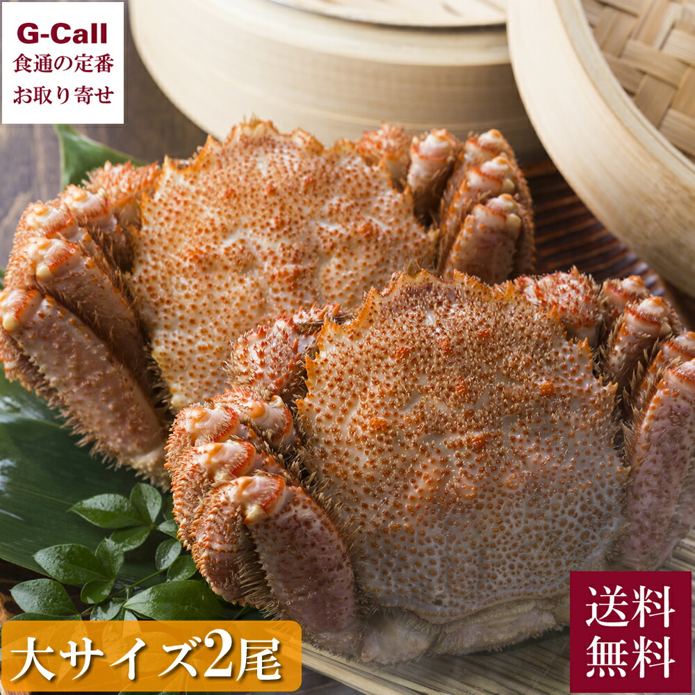 楽天市場】かに物語 Deep Sea Red Crab むき身 棒肉 殻なし 500g