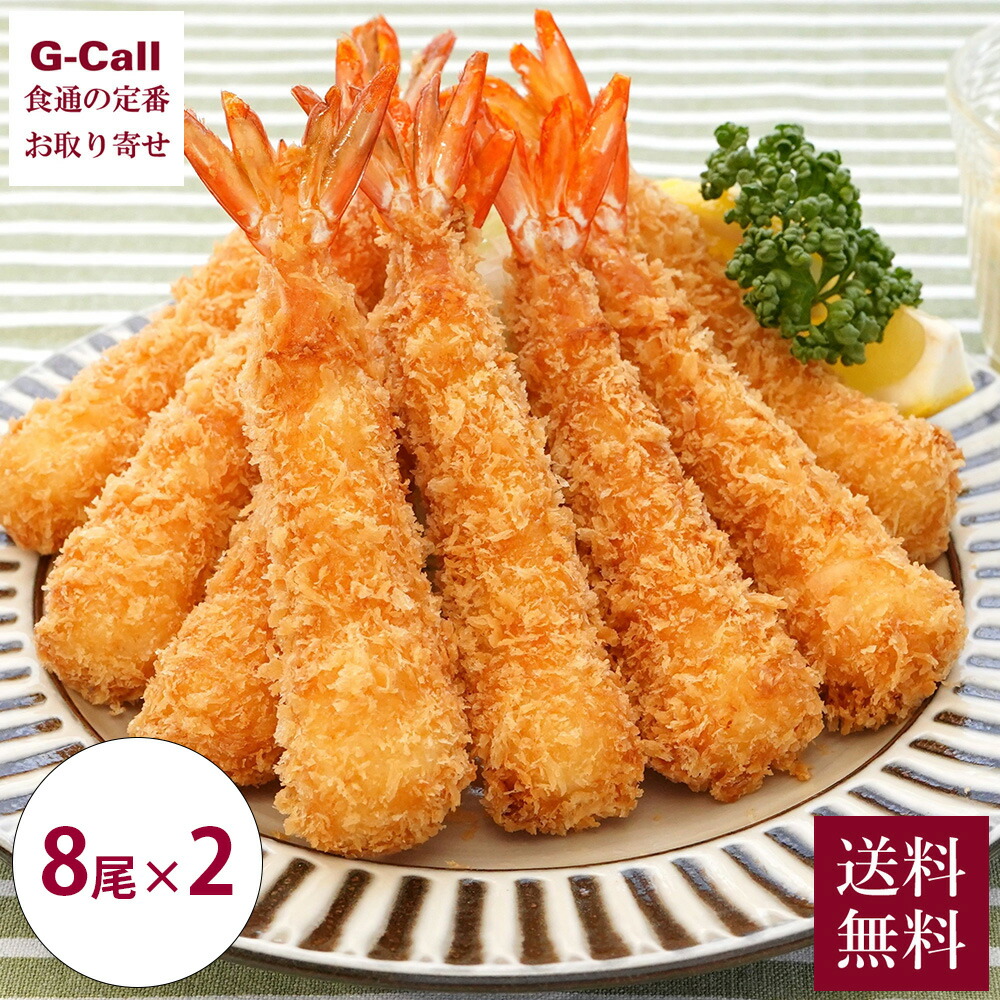 楽天市場】大関食品 揚げないエビコロッケ 5枚 2パック 計10枚 送料