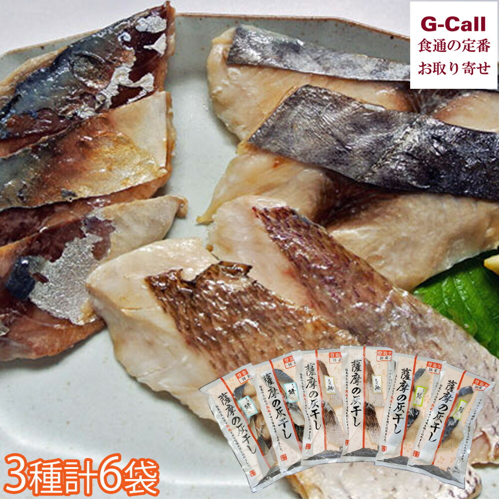 下関 春帆楼 （しゅんぱんろう） ふく一汐干し 魚介 | G-Call