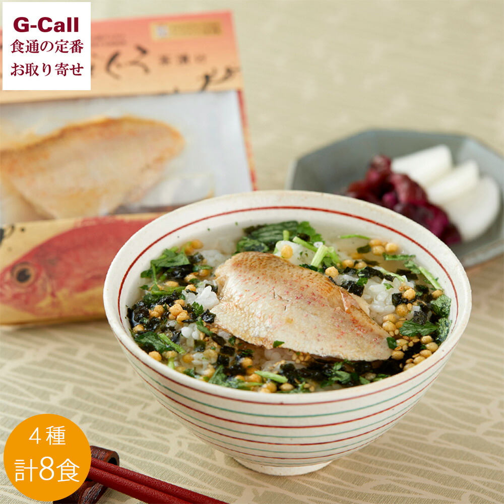 楽天市場】日本海 しまね高級茶漬け 4食セット 北海道・沖縄送料別