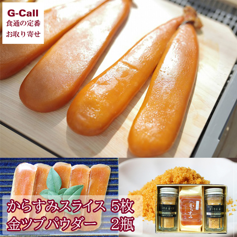 楽天市場】小野原本店 からすみ (特大) 最上級 260g 長崎 贈答用