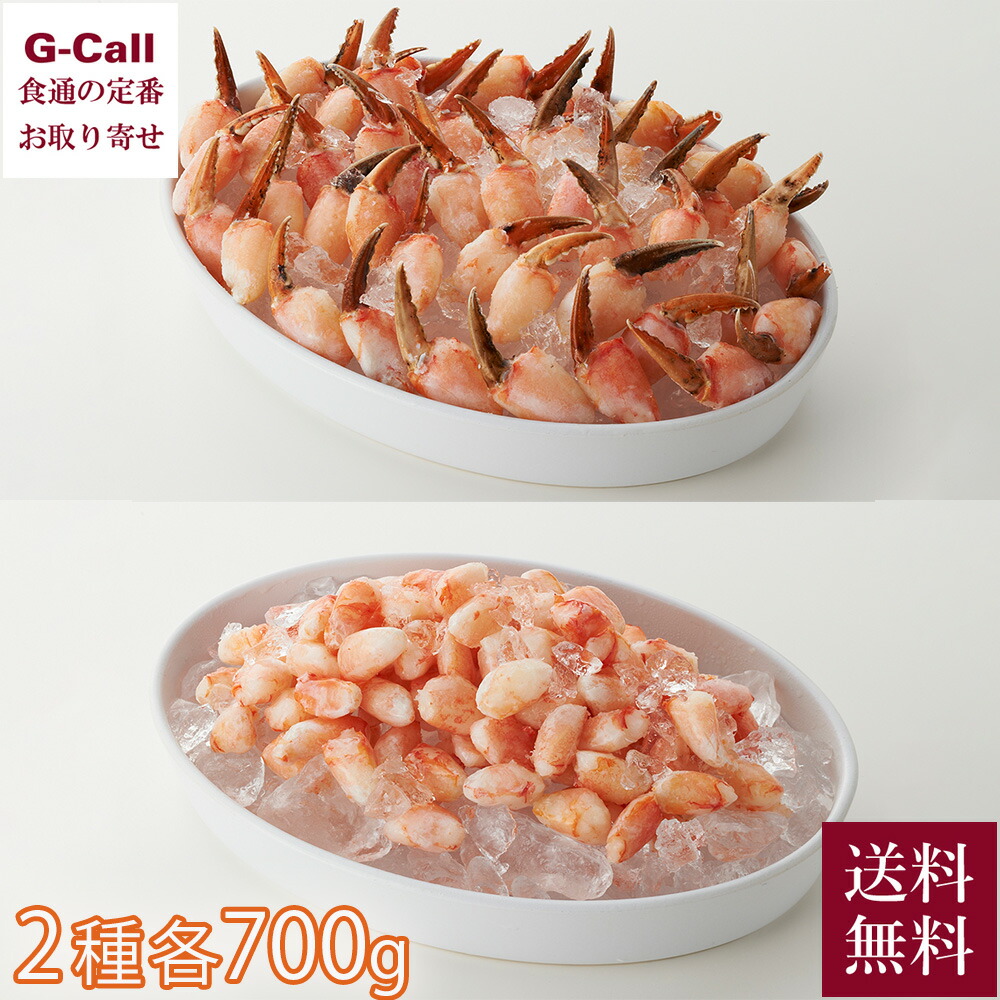 楽天市場】かに物語 Deep Sea Red Crab むき身 棒肉 殻なし 500g