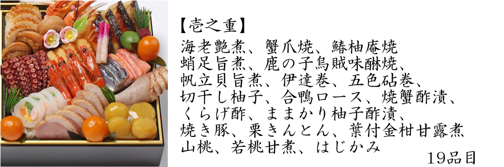 京料亭 わらびの里 12月31日お届け 2022和洋料亭おせち三段重 全52品目 4 5人前 送料無料 新年 お正月 新春 年明け 年始 お祝い Creeenti Cl