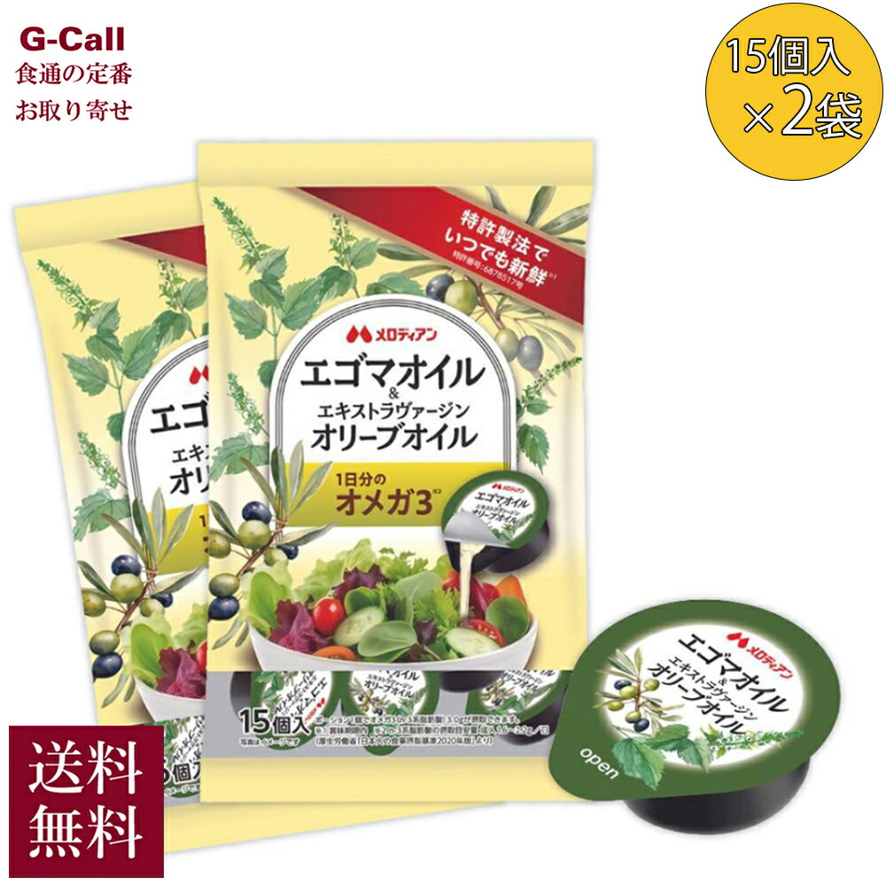 【50%OFF】 楽天市場】ボレイ エクストラバージンオリーブオイル ギリシャ 食用油