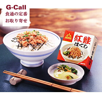 キョクヨー　天然紅鮭　水煮　16缶 Amazon | キョクヨー さけ水煮 EOT2 | キョクヨー | 魚介の缶詰