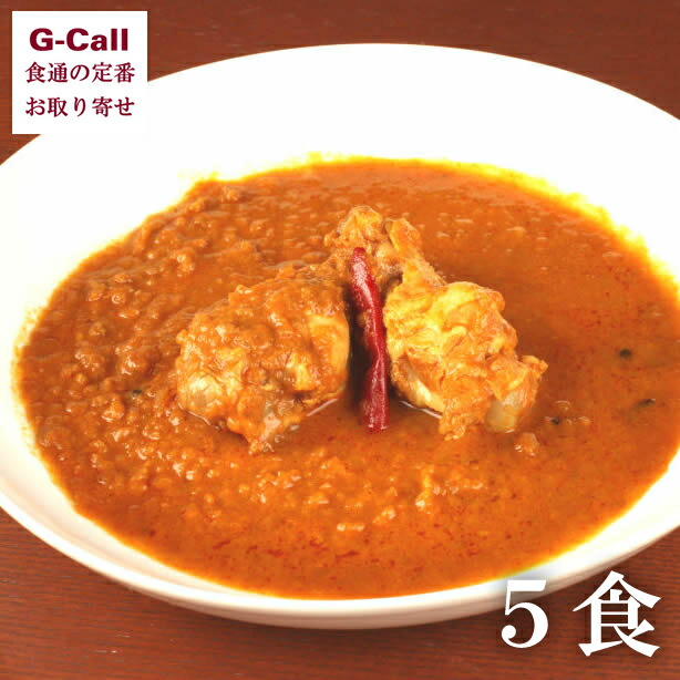 楽天市場 アジャンタ レトルトチキンカレー5食 お取り寄せ 骨付きチキン インドカレー スパイス 辛口 無添加 グルテンフリー レトルト G Call 食通の定番 お取り寄せ