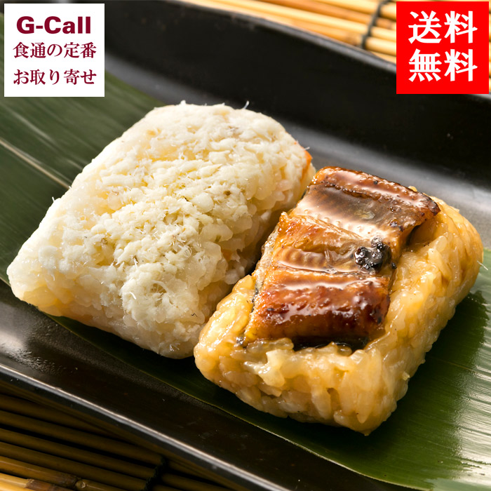 送料無料 老舗 鷲洋 国産うなぎめし 国産真鯛 鯛めし 各 個入 三重県尾鷲市 有名店 三重おわせ久 押し寿司 お取り寄せ ギフト 贈答 お中元 お歳暮 プレゼント 老舗 鷲洋が厳選した国産うなぎ 鯛を使用しています 鯛めしセット三重県尾鷲市の有名店 贅沢な