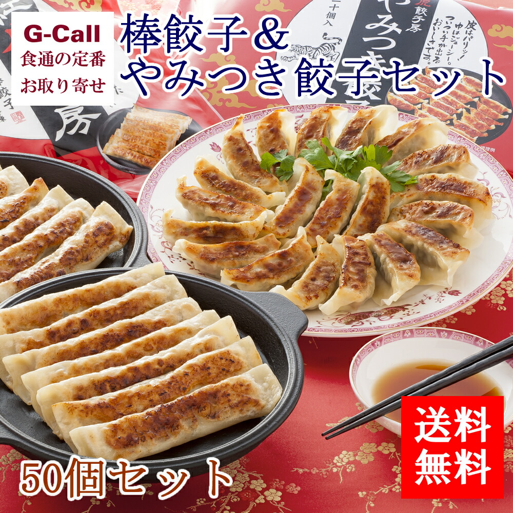 楽天市場】送料無料 大阪北新地 点天のひとくち餃子 50個×2箱 惣菜 ... 楽天市場】送料無料 大阪北新地 点天のひとくち餃子 50個×2箱 惣菜 ...