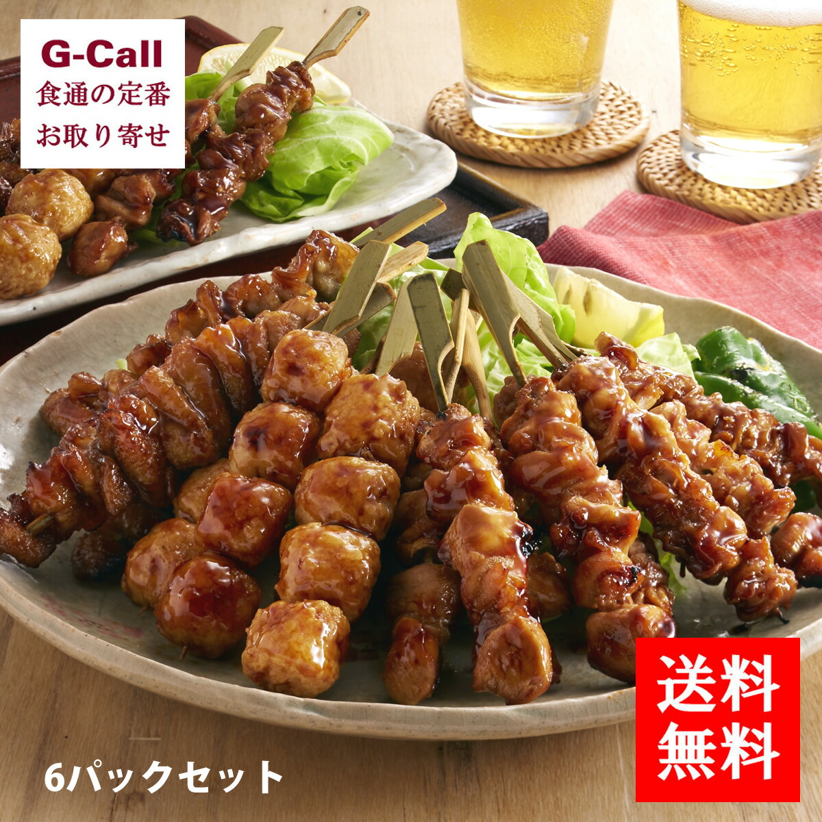 楽天市場 送料無料 博多華味鳥 焼き鳥セット G Call 食通の定番 お取り寄せ