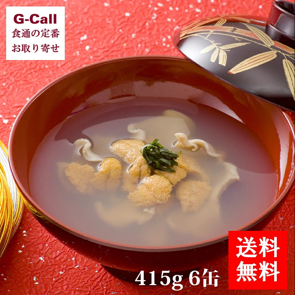 楽天市場】味の加久の屋 元祖いちご煮 415g×6缶セット 送料無料 ウニ