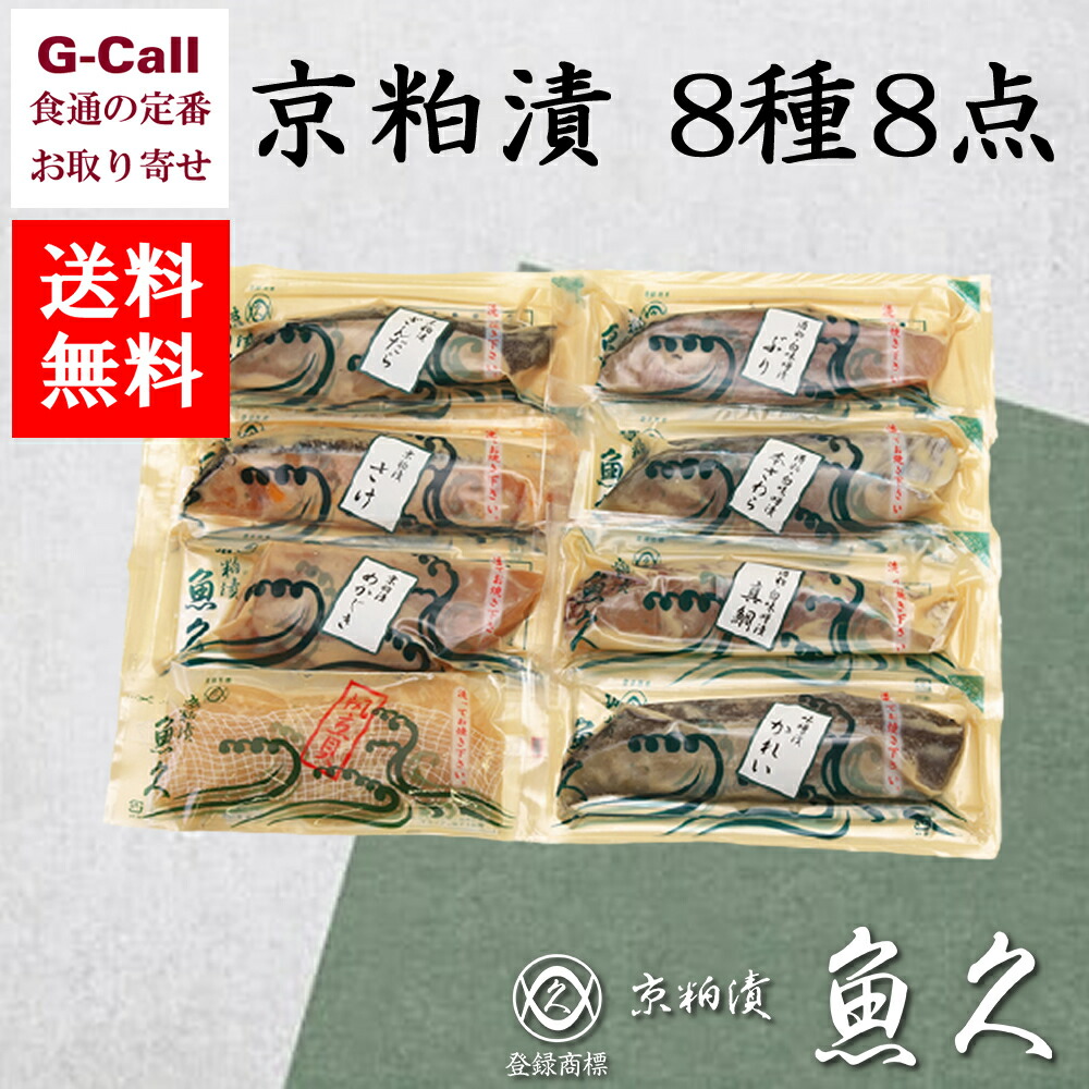 楽天市場】人気魚の切落し粕漬 900g メロ 銀ダラ 銀たら 切れ端 魚 銀