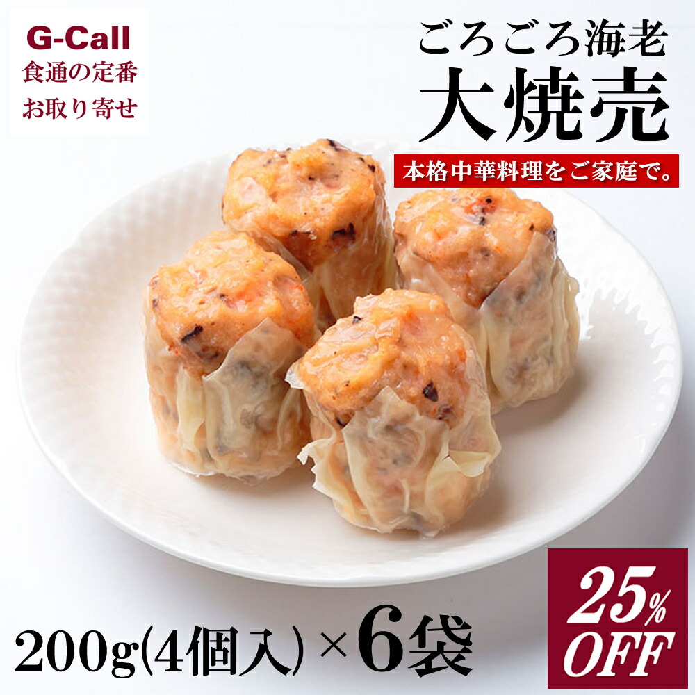 楽天市場】送料無料 四陸（フォールー） 鶏とカシューナッツ 150g×6袋 お取り寄せ/ギフト/プレゼント/中華/惣菜/冷凍便 : G-Call  食通の定番 お取り寄せ