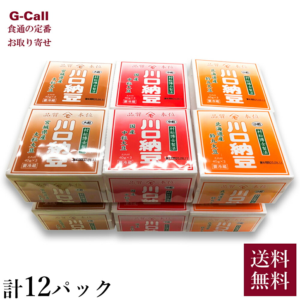 楽天市場】五木屋本舗 山うにとうふ 堪能６種詰合せ 各約90g 送料無料 豆腐 山うに とうふ 熊本 濃厚 豆腐 味噌漬 大豆ふくゆたか 100% 球磨川  もろみ味噌 : G-Call 食通の定番 お取り寄せ