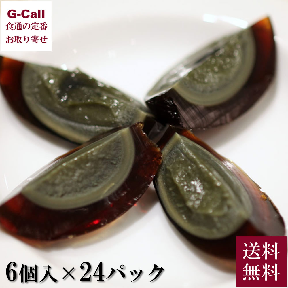 興南貿易 ヘルシー皮蛋 ピータン 6個入り 24パックセット 送料無料 中国 卵 おつまみ グルメ お取り寄せ 15,309円