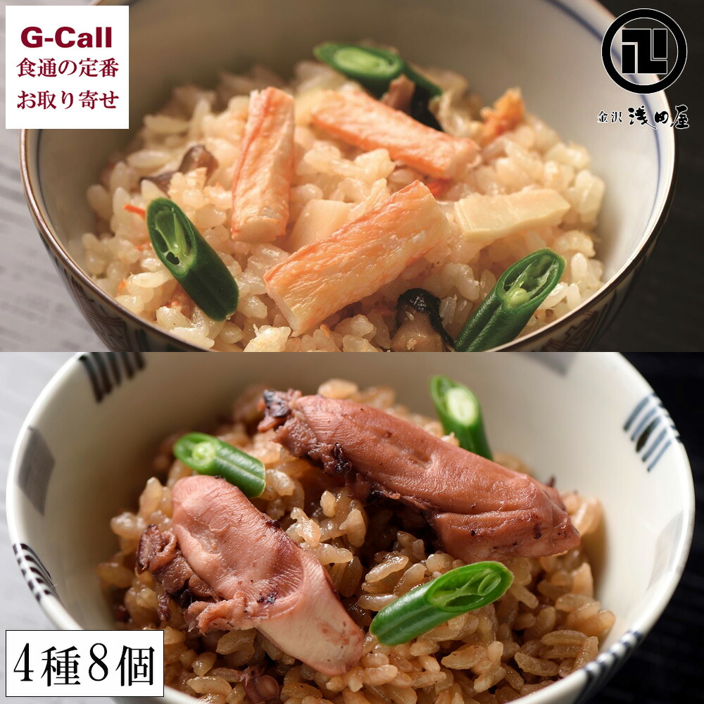 楽天市場】金城樓 加賀伝承料理 鴨治部の詰合せ 120g×4袋 送料 楽天市場】金城樓 加賀伝承料理 鴨治部の詰合せ 120g×4袋 送料
