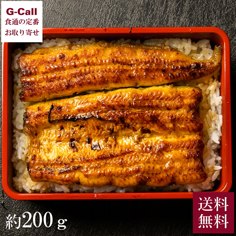 楽天市場】新仔・国産活うなぎ 白焼き 1尾 : びわ湖の幸 魚三