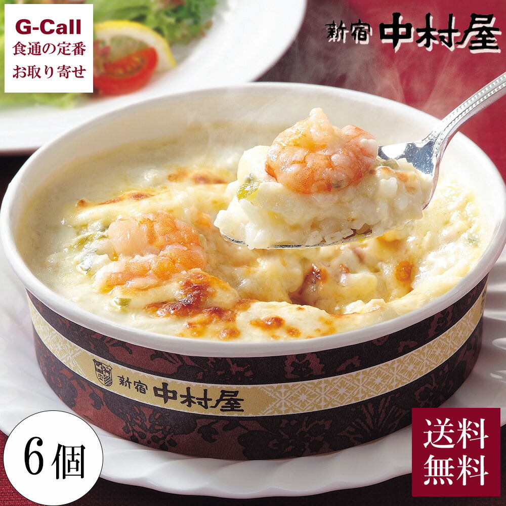 楽天市場】欧風食堂 サラマンジェF 越前せいこ蟹のグラタン 4個