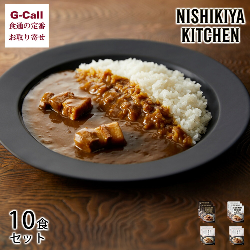 サバカレー 楽天市場】石巻金華スープカレー お試しセット 2種 詰合せ